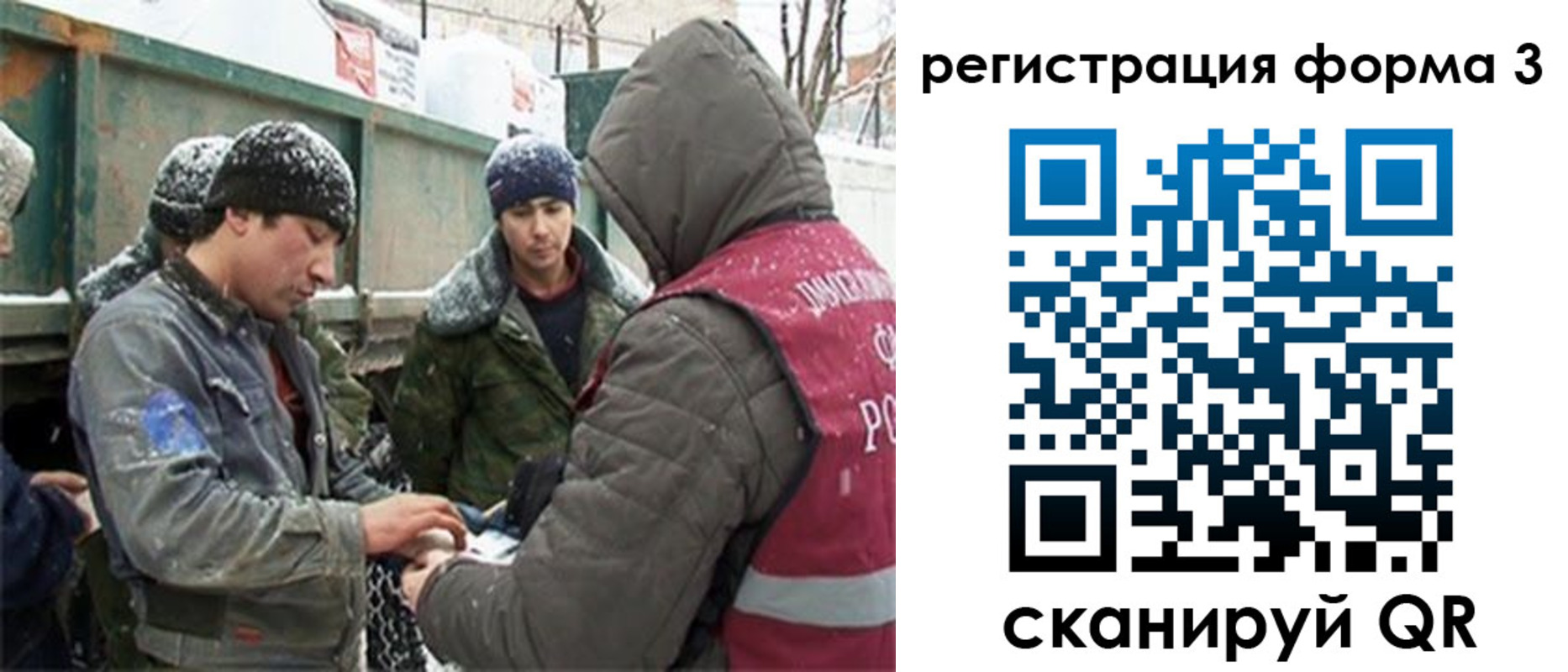 прописка для школы в Зее